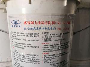 强力油基九州体育网(中国)有限公司SL-2168